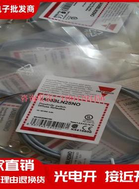 传感器 IA08BLN25NOM5 IA08BSF20NCM5 IA12DSN08NO051671