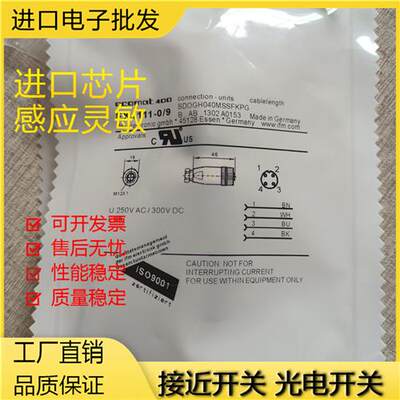 EK5112-0/9/RH/EK5112-0/7/EZ5112-0/9 -0/7 4112/8112-0/9连接器