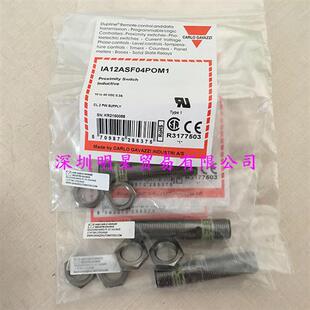 瑞士CARLO接近开关IA12ASF04POM1原装 假一罚十 正品