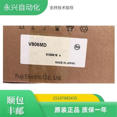 触摸屏V806CD /MD V706CD/MD/TD UG230H-SS4/LS4