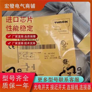 图尔克型NI15 AP6X M30 AZ3X AN6X传感器 LIU 全新高品质