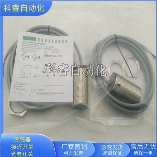 电感式传感器3RG4024-0GB01直流三线NPN常开金属感应全新
