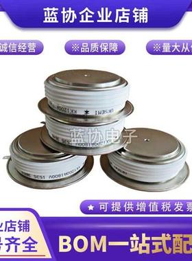 SW24CXC635 SW30CXC635 SW40CXC680 SW50CXC680西玛功率二极管