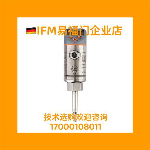 现货易福门流量传感器 SA5000 SA5010 SA4100 SA4300 SA6010