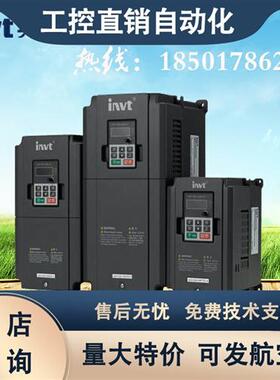 变频器 GD100-5R5G-4 适配电机 5.5KW 380V全新正品