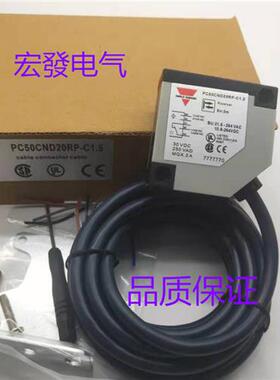 全新供应精品佳乐光电开关CA18CLF08TO CA18CLF08TOM6品质保证