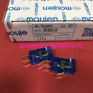 MVS3202微动开关台湾假一罚十原装 MVS3202 正品