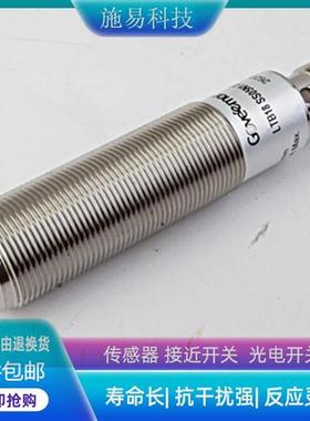 Goveemor格威姆接近开关LTB18 SS 4 P1 DS18 /8/12电感式