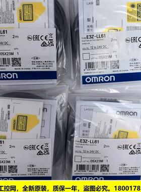E3Z-D86 光电开关传感器 OMRONE3Z-D86全新原装未拆封现货