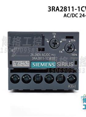 电梯配件奥的斯 3RA2811-1CW10  替代 3RT1916 2CH21 2CG21