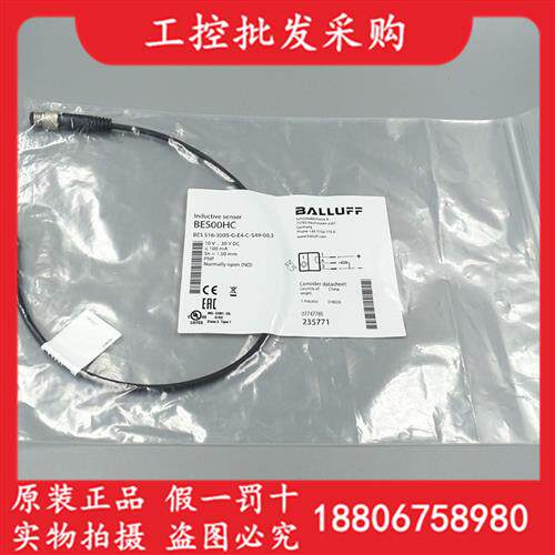 全新原装BES00HC传感器BES 516-3005-G-E4-C-S49-00,3现货