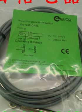 全新宜科接近开关Fi2-M12S-OD6L-Q12 Fi2-M12S-CD6L-Q12传感器