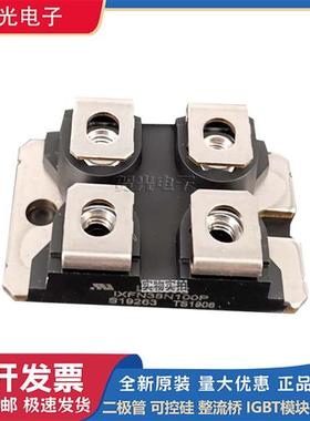 IXFN38N100P IXFN38N80Q2 IXFN38N100Q2艾赛斯二极管