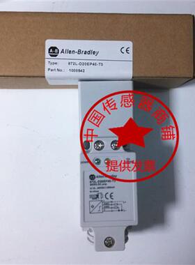 现货热销全新长方形872L-D20EP40-T3传感器 全新实物拍摄