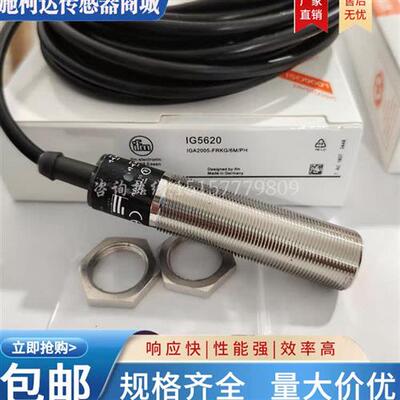 全新接近开关 IG5620 IG5606 IG5667 IG5647 IG5602 传感器