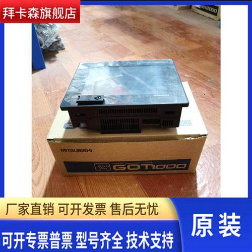 全新原装三菱触摸屏GT1050-QBBD-C/GT1055/GT1150/GT1155-QSBD/QL