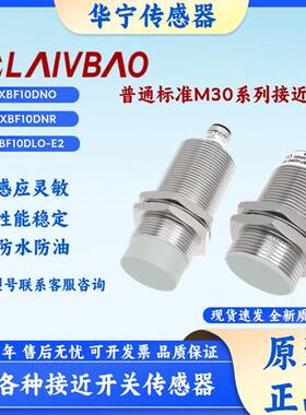 全新现货LR30XBF10/DNO/DNC/DNR/DPO/DPC/DPR/DLO/DLC-E2原装正品