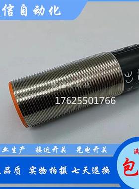 全新 DI5001 DI6001 DI5004 DI5005 DI5003 接近开关实物图