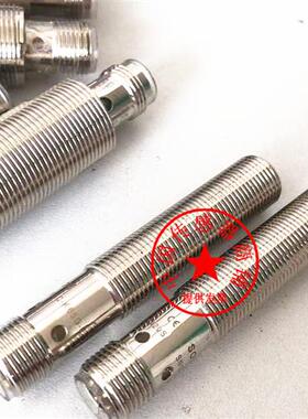 现货热销接插件式接近开关传感器 SN08-02DNA-E SN08-02DPA-E定制