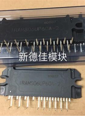 IRAMS06UP60A-2 IRAMS06UP60A IRAMS10UP60A IRAMS12UP60A质保