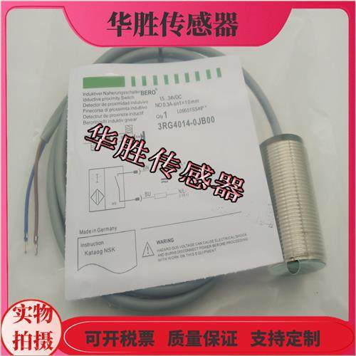 M30传感器3RG4014-3AB00直流3线3RG4014-0AB00感应开关