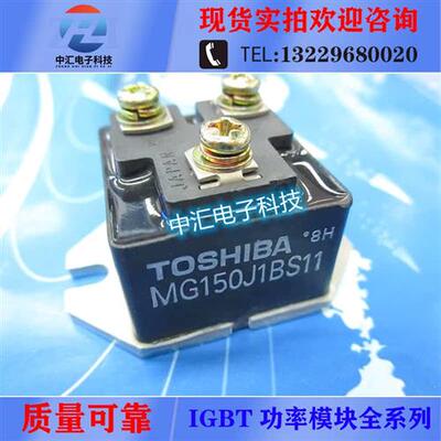MG150J1BS11 MG50Q1BS11 MG75Q1BS11 MG100J1BS11