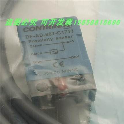 接近开关DF-AD-601-C1717直流三线NPN常开金属感应传感器全新现货