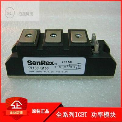 三社可控硅模块 PK130FG160 PK130FG120