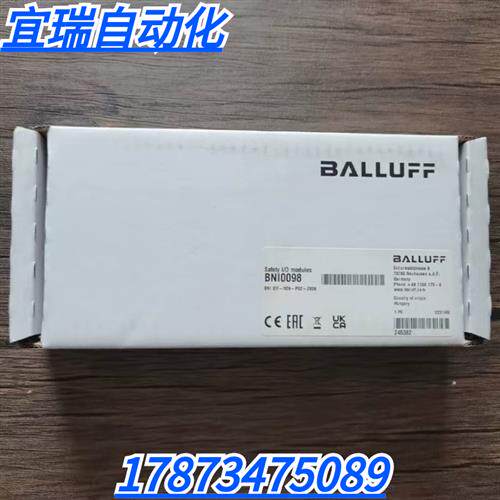 全新原装正品  BNI0098安全模块BIS IOF-329-P02-Z038现货