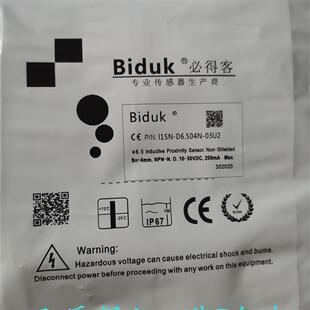 M3015N I1CF M1808N 08P O3S2 必得客接近开关I1CN O3U2 M3025P