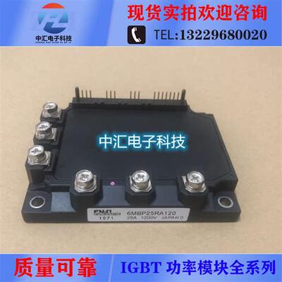 6MBP25RA120 6MBP50RA120 6MBP75RA120 6MBP50RTA060