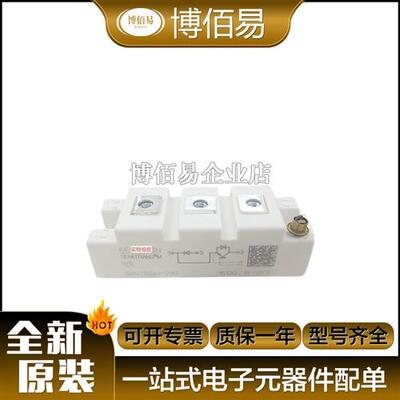 全新SKM75GAR12T4 SKM100GAR12T4 SKM150GAR12T4西门康IGBT模块