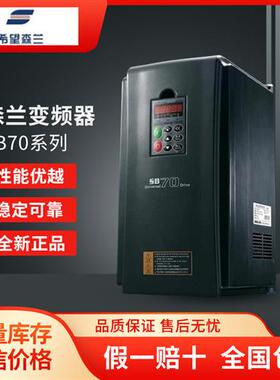 全新变频器SB70G1.5 三相380V 1.5KW重载通用型 原装正品