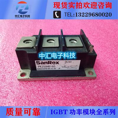 PK250HB160 PK200HB160 PK160F-160 PK250HB120 PK250GB80