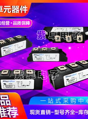 SDT27GK08B SDT27GK12B SDT27GK16B SDT27GK18B原装可控硅模块