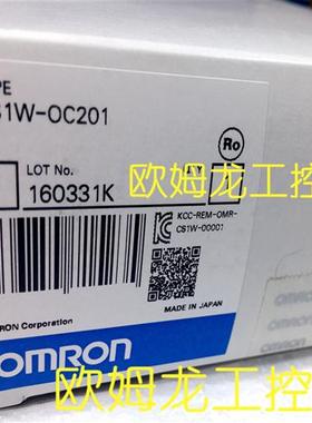 CS1W-OC201继电器输出单元 OMRON全新原装未拆封现货