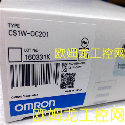 CS1W-OC201继电器输出单元 OMRON全新原装未拆封现货