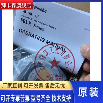 原装东方B3471-0707ARL FBLM220C-GF GF2G5 A6632-9415KPGM询价