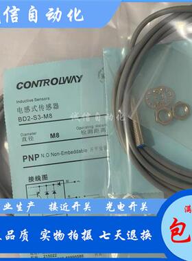 科瑞BD2 5 ND15 10 BD4-S3-M12 ND12 ND8-S1-M18 M8 M30 9003/6