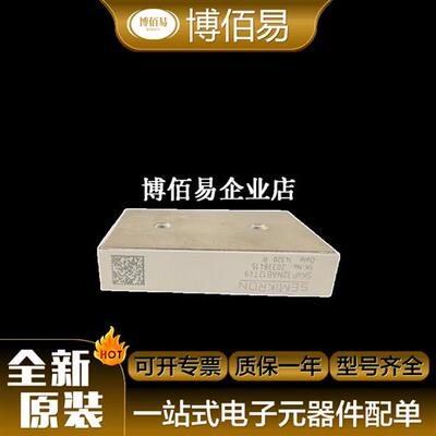 热卖IGBT模块SKiiP39AC126V2 SKiiP39AC126V20 SKiiP39AC12T4V1