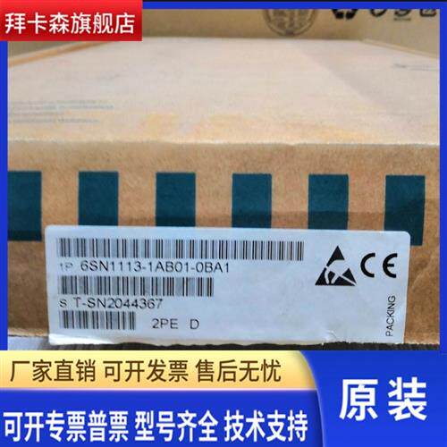 6SN1113-1AB01-0BA1西门子611脉冲电阻模块6SN11131AB010BA1