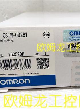 CS1W-OD261输出单元CS系列 OMRON全新原装未拆封现货
