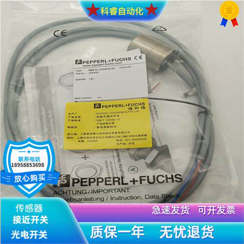 NBB10-30GM35-E0/EO直流三线NPN常开传感器金属感应全新