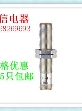 全新现货易福门电感式传感器 IFS200..IFS285..IFS306 质保一年