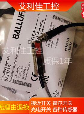 BES01T6电感式 BES Q08ZC-POC20B-BP00,37-GS49接近开 关