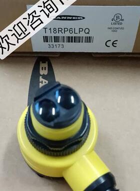 T18RP6LPQ全新邦纳光电传感器 精品品质 厂家直销 欢迎咨询