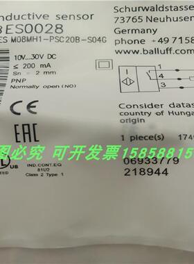 BES M08MH1-PSC20B-S04G感应器PNP常开四针接插件传感器
