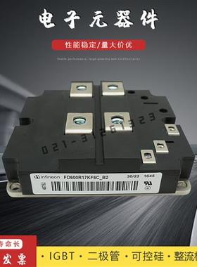 功率IGBT模块FD400R17KF6C_B2 FD600R17KF6C_B2 FD800R17KF6C_B2