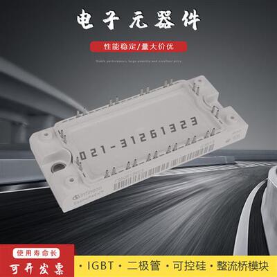 功率IGBT模块FS50R12KT3 FS75R12KT3 FS75R12KE3 FS75R12KS4