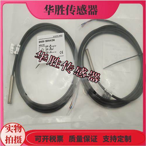 电感式SN08-1B5NA/2M金属感应SN08-1B5PA/2M传感器全新